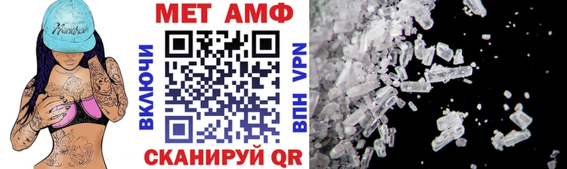 ОМГ ОМГ вход  Новоузенск  Амфетамин Розовый  где купить  