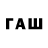 Каннабис ГИДРОПОН Rank Swaa