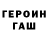 АМФЕТАМИН 97% ElleRosen
