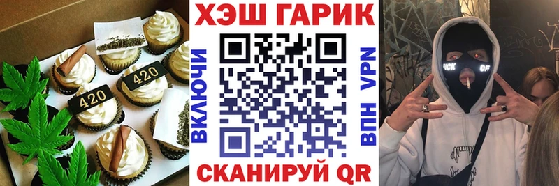 маркетплейс какой сайт  Новоузенск  Cannafood марихуана 