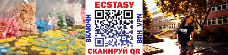 где найти   Новоузенск  Экстази MDMA 
