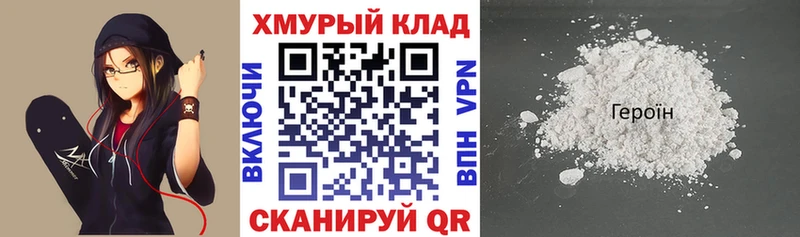 Героин гречка  наркотики  Новоузенск 