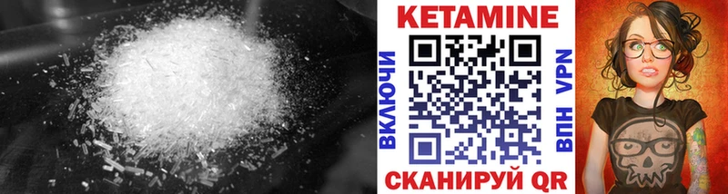 где купить наркоту  Новоузенск  Кетамин ketamine 