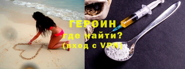 МДМА Ленинск
