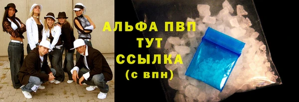 МДПВ Аркадак