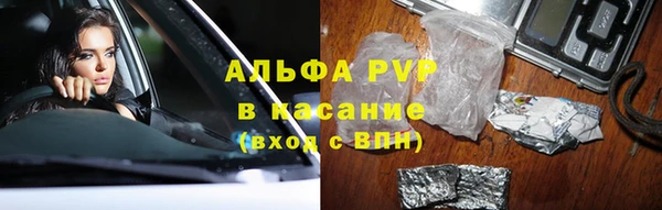 наркотики Покровск