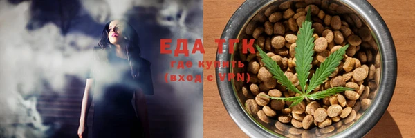 синтетический гашиш Алзамай