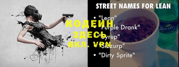 дурь Арсеньев