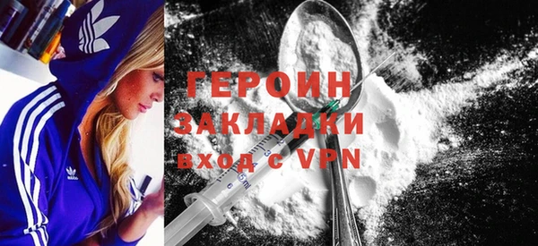 эйфоретик Армянск
