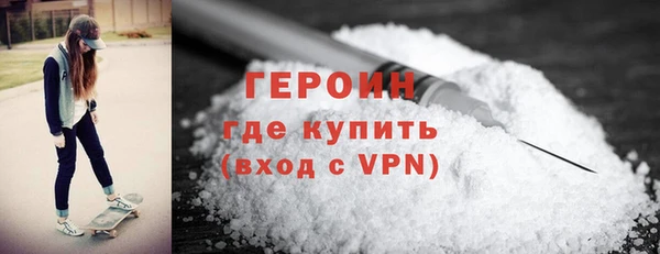 эйфоретик Армянск