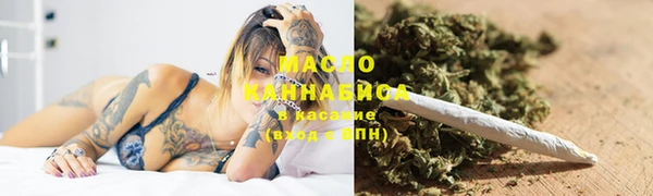 эйфоретик Армянск