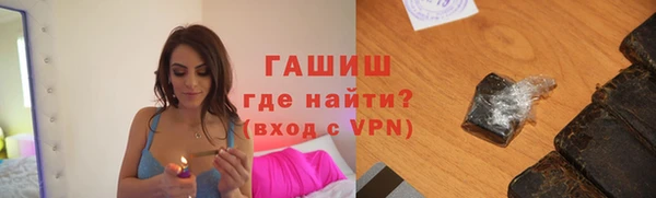 эйфоретик Армянск
