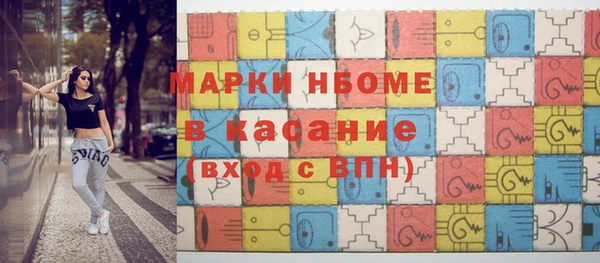 эйфоретик Армянск