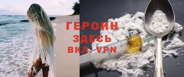 эйфоретик Армянск