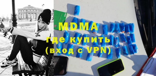 эйфоретик Армянск