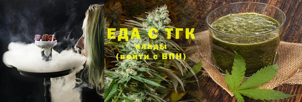 эйфоретик Армянск