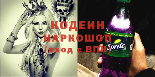 эйфоретик Армянск