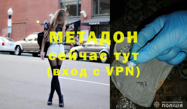 МДПВ Аркадак