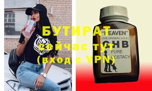 эйфоретик Армянск