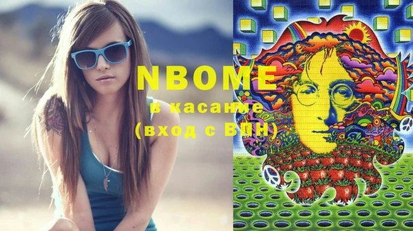 мяу мяу мука Покачи