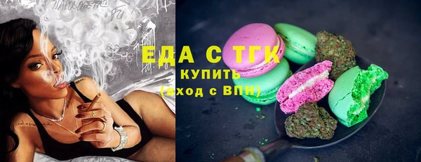 эйфоретик Армянск