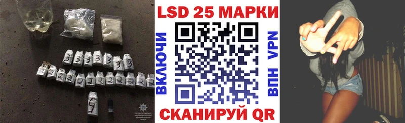 ЛСД экстази кислота  купить   Новоузенск 