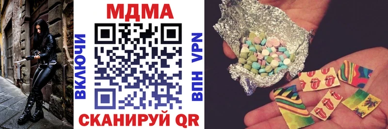 MDMA Molly  Новоузенск 