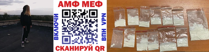 Первитин винт где найти Новоузенск
