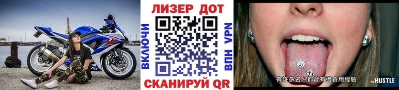 Марки NBOMe 1,8мг  hydra ONION  Новоузенск 